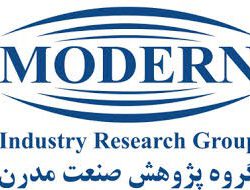 گروه پژوهش صنعت مدرن
